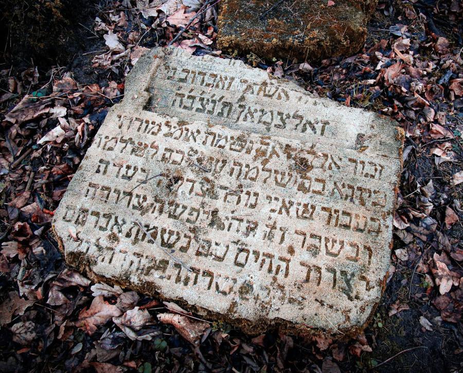 Jewish grave